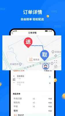 ͬ�������ʿ��2026�ٷ����°汾v1.8.0 ��Ѱ�