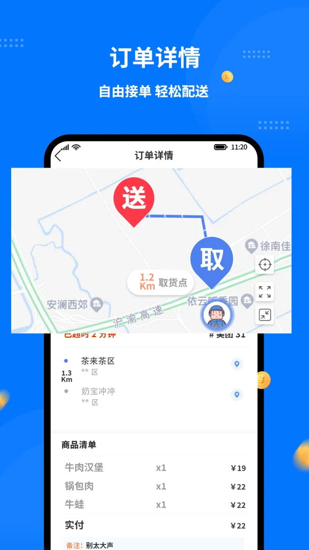 ͬ�������ʿ��2026�ٷ����°汾v1.8.0 ��Ѱ�