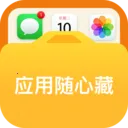 Ӧ�����Ĳ�(Ӧ����˽����)v1.0.1 �ֻ���