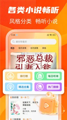 ����������ѳ���2026���°汾v1.0.8 �ٷ�����