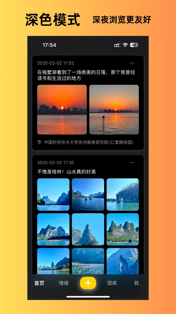 ����˲��(�����¼APP)v1.6.11 �ٷ�����