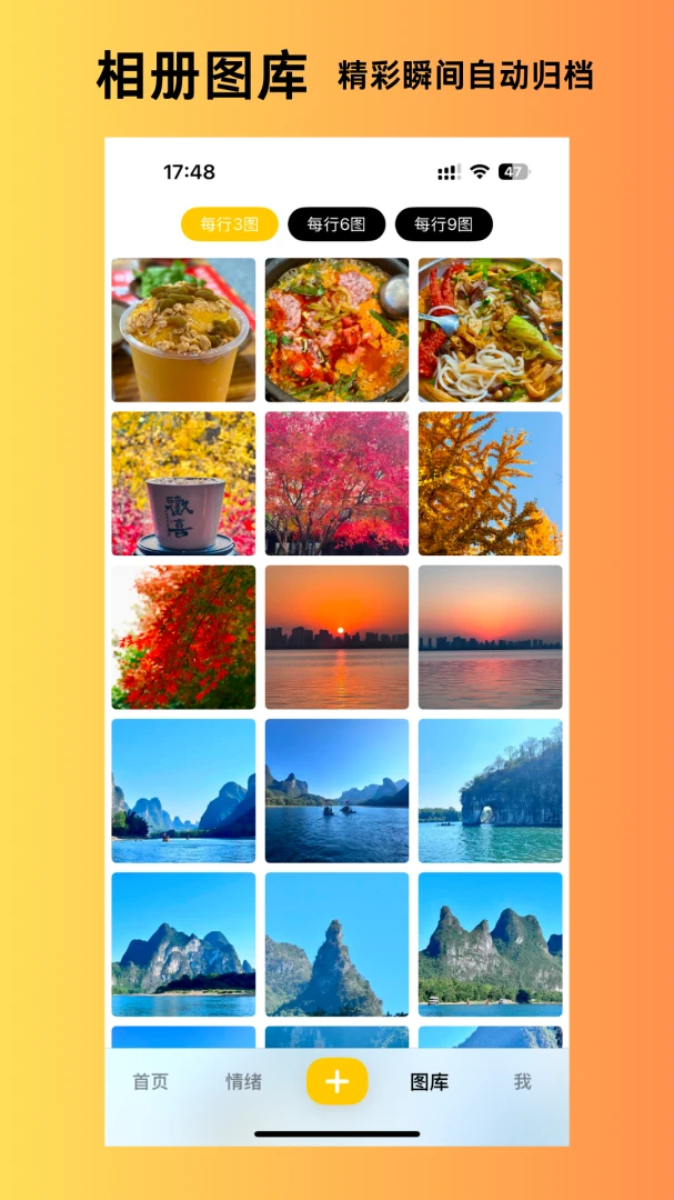����˲��(�����¼APP)v1.6.11 �ٷ�����