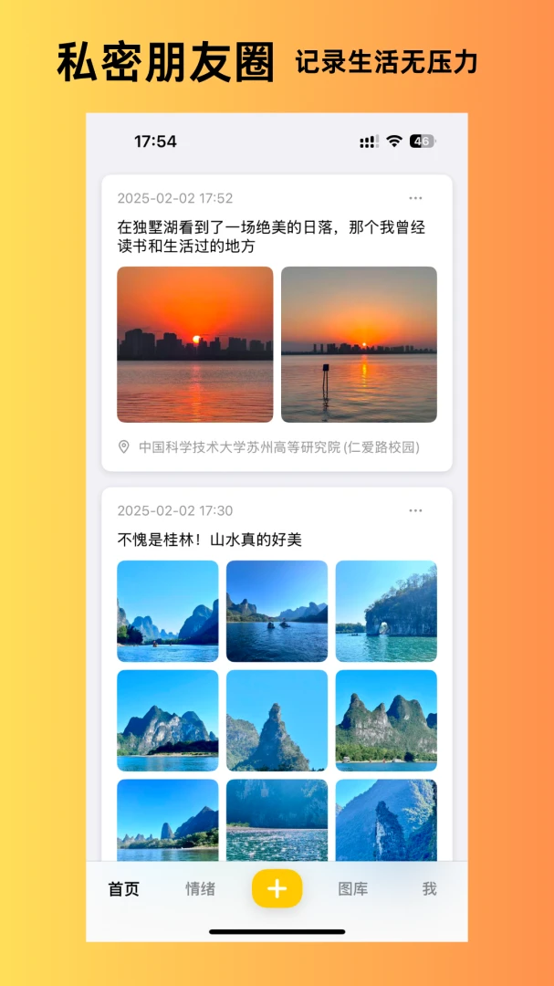 ����˲��(�����¼APP)v1.6.11 �ٷ�����