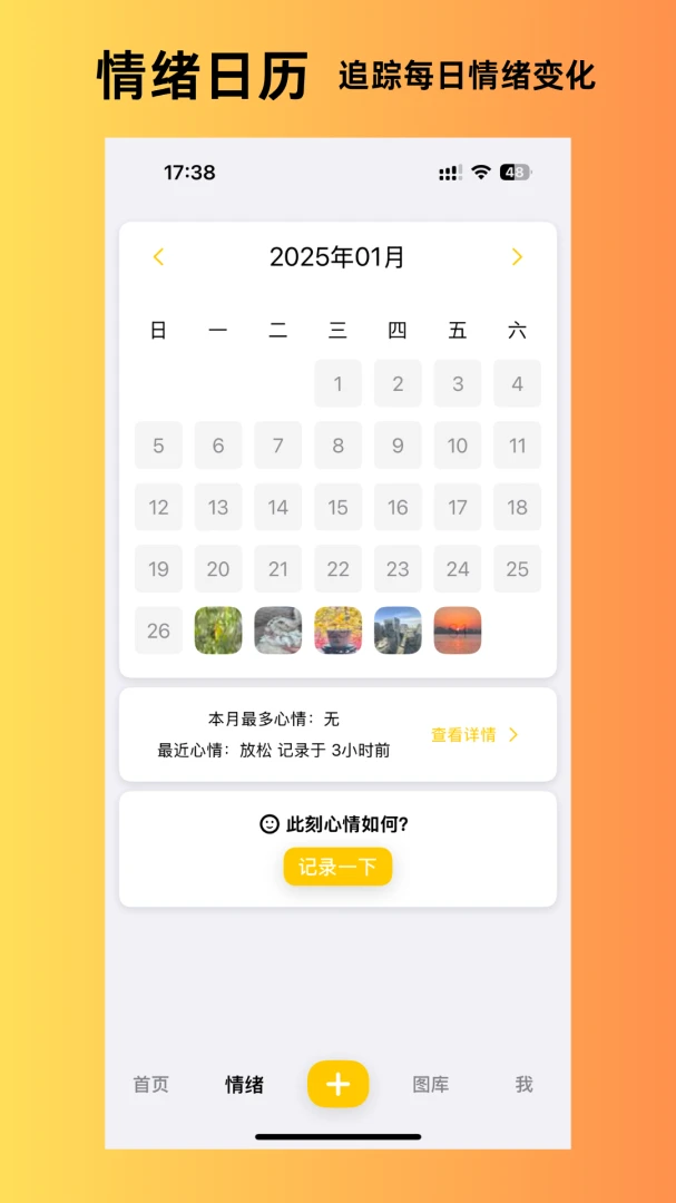 ����˲��(�����¼APP)v1.6.11 �ٷ�����
