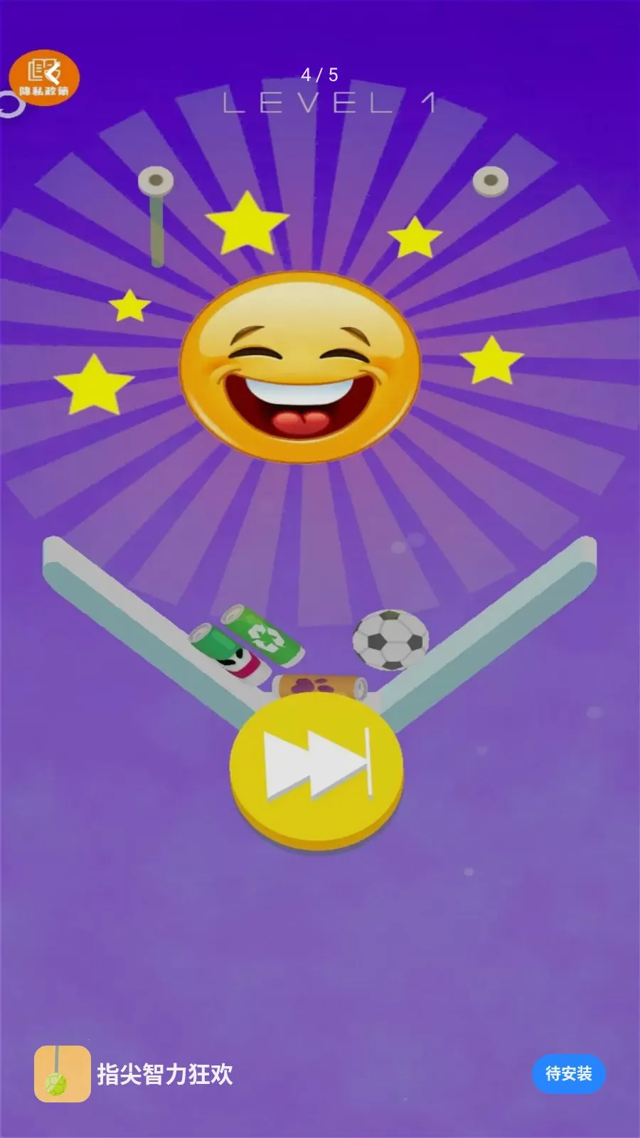 ָ��������(����������Ϸ)v1.0.0 ��Ѱ�