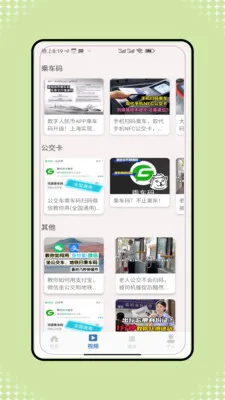�˳���һ����ͨ��׿���ֻ���v1.0 ��Ѱ�