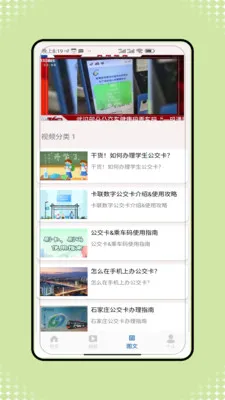 �˳���һ����ͨ��׿���ֻ���v1.0 ��Ѱ�