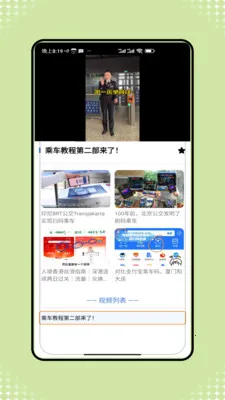 �˳���һ����ͨ��׿���ֻ���v1.0 ��Ѱ�
