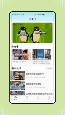 �˳���һ����ͨ��׿���ֻ���v1.0 ��Ѱ�