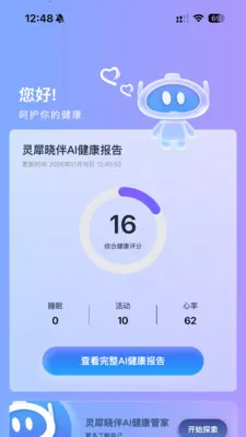 ��Ϭħ�������ֻ���v1.2.6 ��׿��