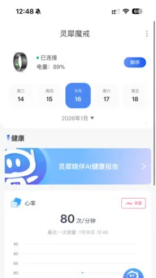 ��Ϭħ�������ֻ���v1.2.6 ��׿��