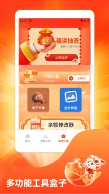 ˮ��̯���ٰ�(ˮ���Ƹ�����)v1.3 �ֻ���
