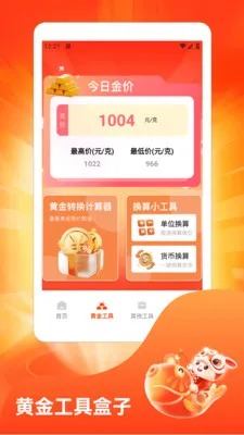 ˮ��̯���ٰ�(ˮ���Ƹ�����)v1.3 �ֻ���