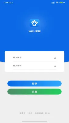 �۲�����(���ۿ�湤��)v1.5.18 �ٷ�����