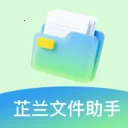 �����ļ�����2026���°汾v1.0 ��׿��