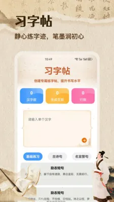 �ʴ��˼��ٰ�2026���°汾v1.1 ��Ѱ�