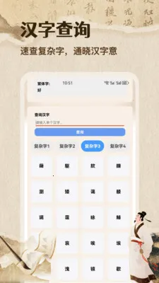 �ʴ��˼��ٰ�2026���°汾v1.1 ��Ѱ�