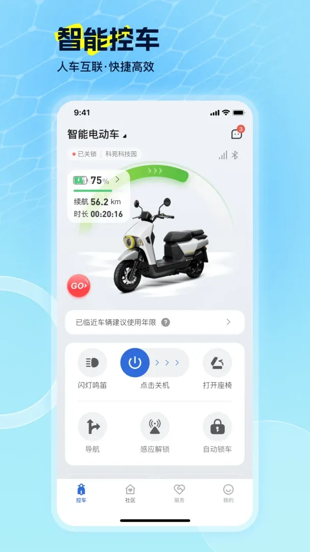 EV Ride(������ݷ���)v2.2.0 ��Ѱ�