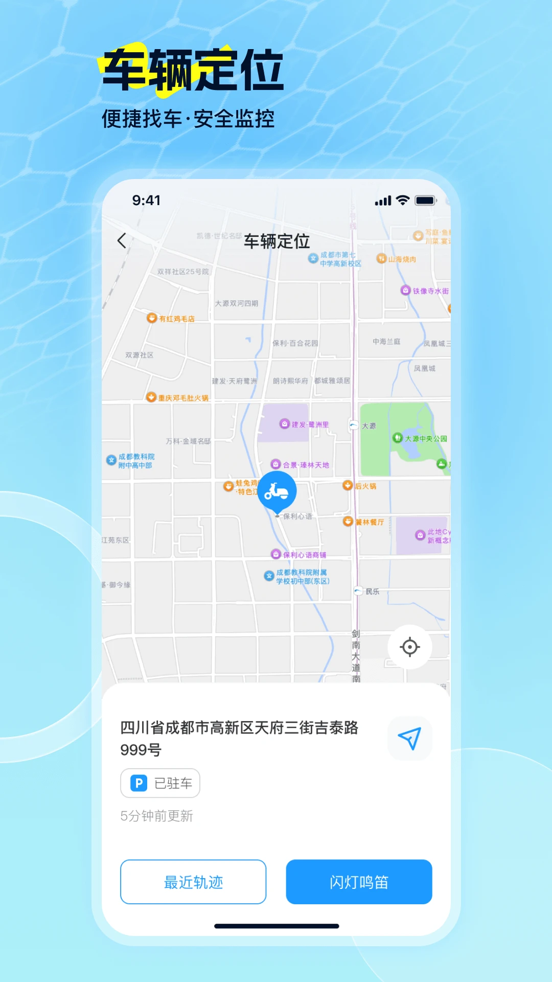 EV Ride(������ݷ���)v2.2.0 ��Ѱ�