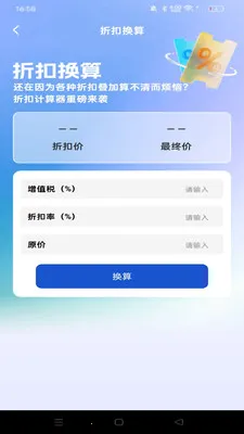 ������ʡ���˰�׿���ֻ���v1.0.0 �ٷ�����