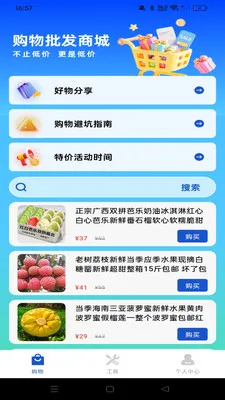 ������ʡ���˰�׿���ֻ���v1.0.0 �ٷ�����