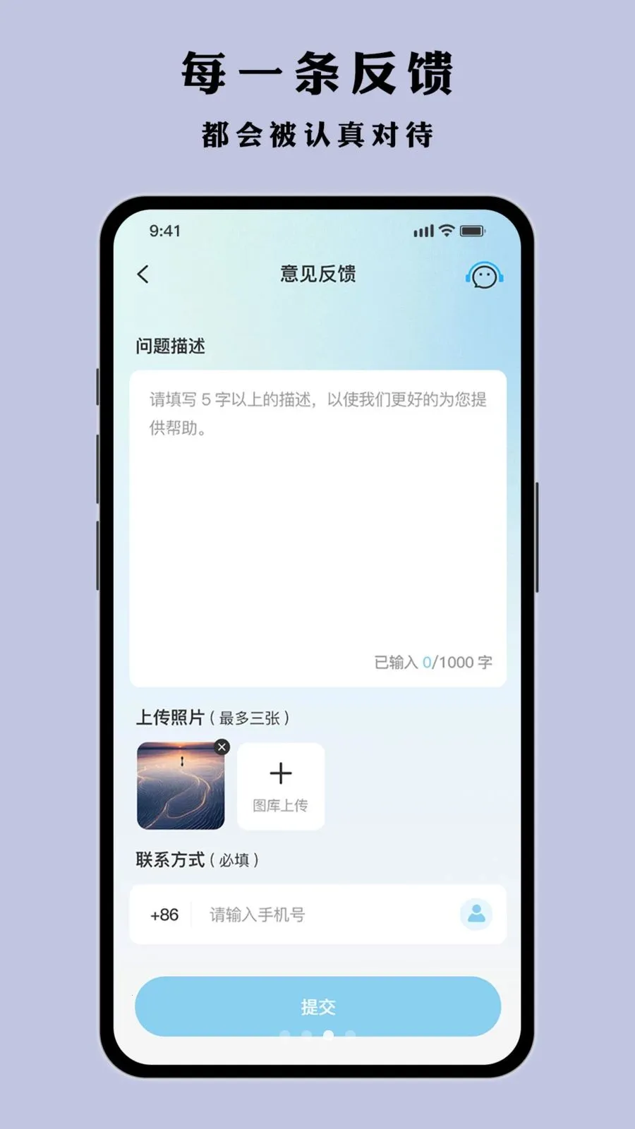 Ҷ�Ӷ��(˯�߼��Ӧ��)v1.0.1 ��׿��