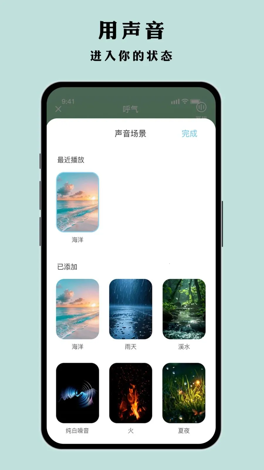 Ҷ�Ӷ��(˯�߼��Ӧ��)v1.0.1 ��׿��