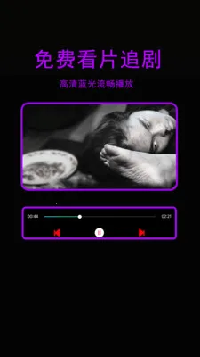 �ǳ�ӰԺ��������׿���ֻ���v1.3.1 �ֻ���