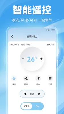 �յ�ң����Home2026���°汾v6.7.0717.672 ��Ѱ�