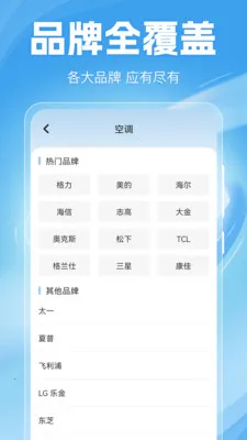 �յ�ң����Home2026���°汾v6.7.0717.672 ��Ѱ�