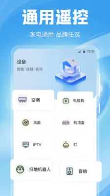 �յ�ң����Home2026���°汾v6.7.0717.672 ��Ѱ�
