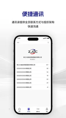 �������2026���°汾v1.0.12 �ֻ���