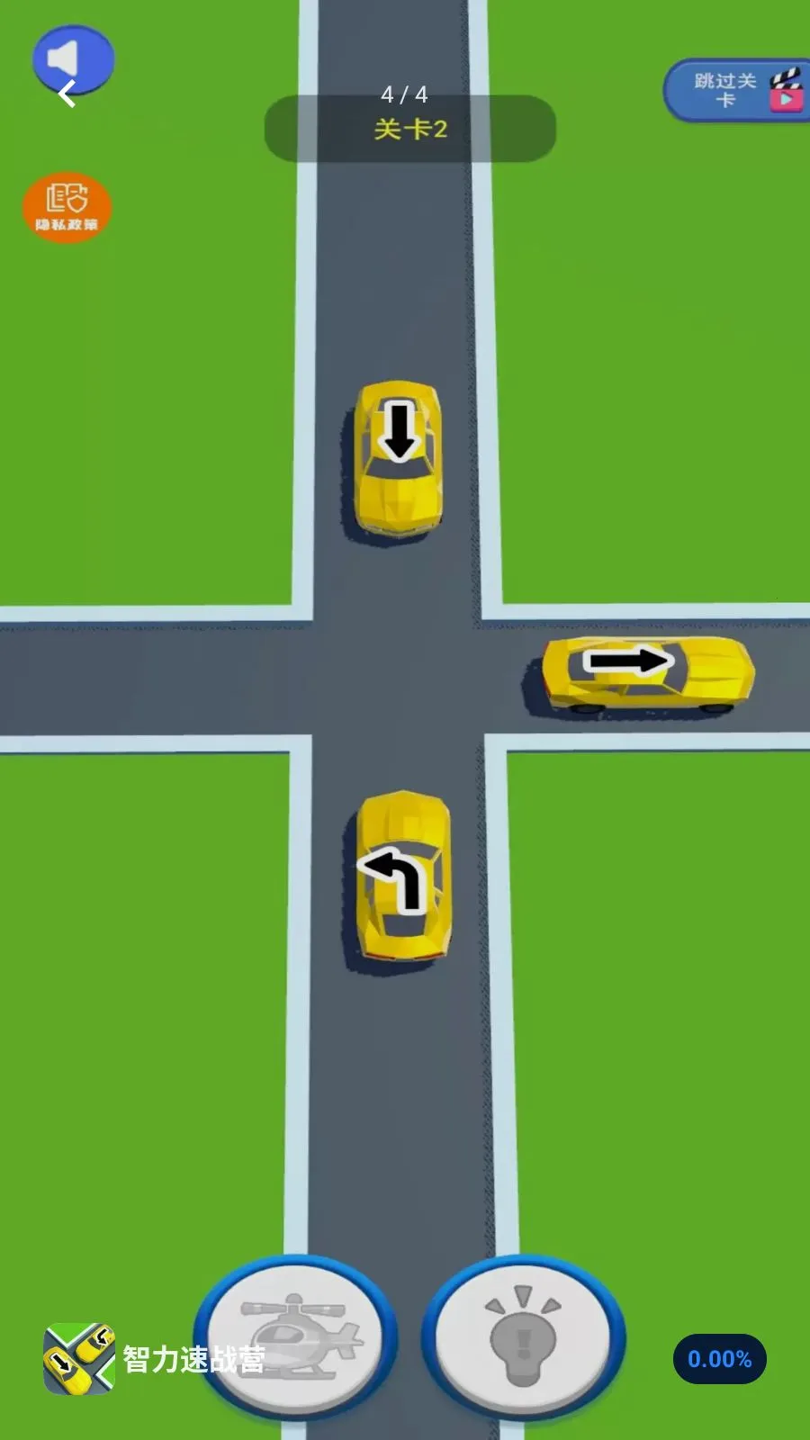 ������սӪ2026�ٷ����°汾v1.0.0 ��׿��