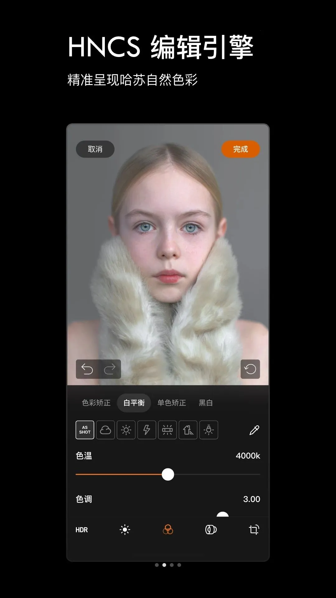 Phocus Mobile2026�ٷ����°汾v1.0.0 �ֻ���