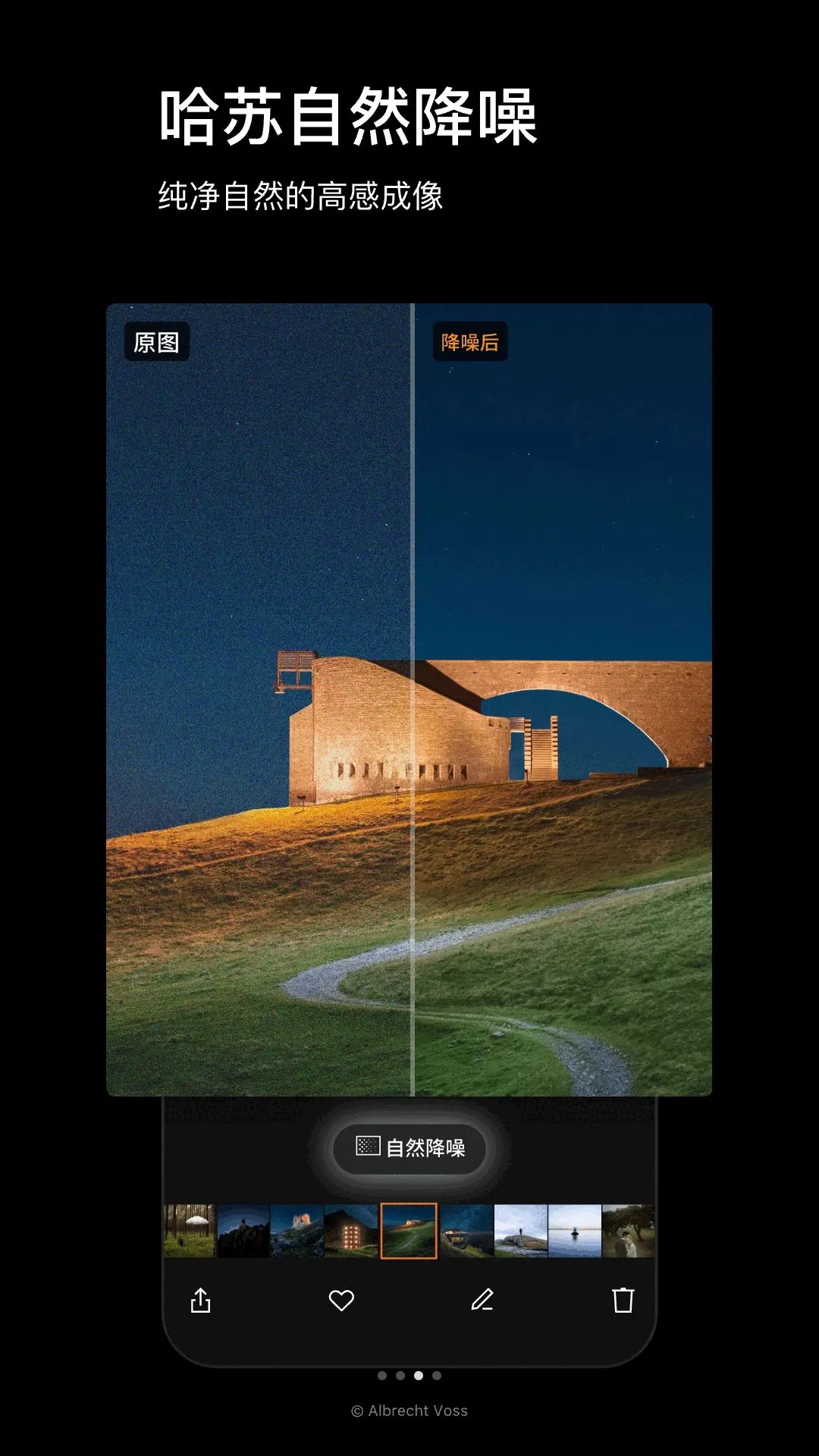 Phocus Mobile2026�ٷ����°汾v1.0.0 �ֻ���
