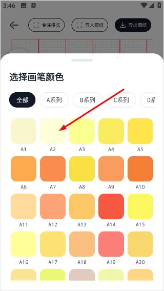 拼豆绘2026官方最新版本 拼豆绘2026官方最新版本
