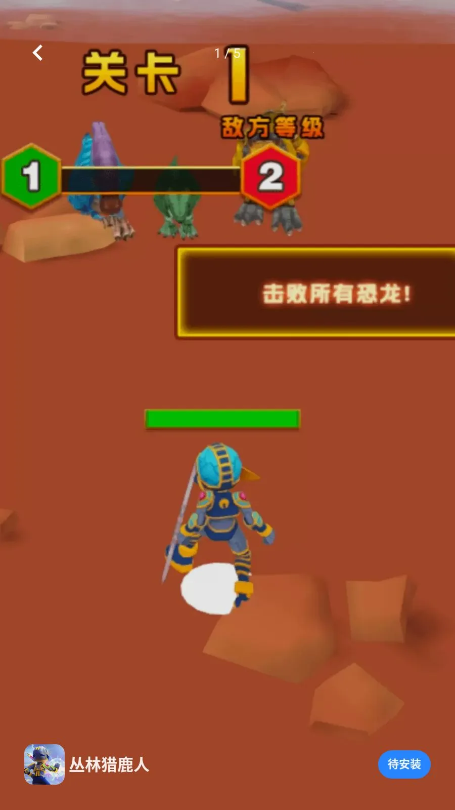������¹��(����������Ϸ)v1.0.0 ��Ѱ�