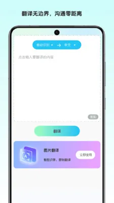 ��ͤ�ļ�����(�๦��ʶ�𹤾�)v1.2 ��׿��