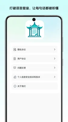 ��ͤ�ļ�����(�๦��ʶ�𹤾�)v1.2 ��׿��