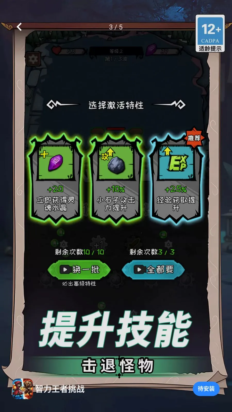 ����������ս�����ֻ���v1.0.0 �ֻ���