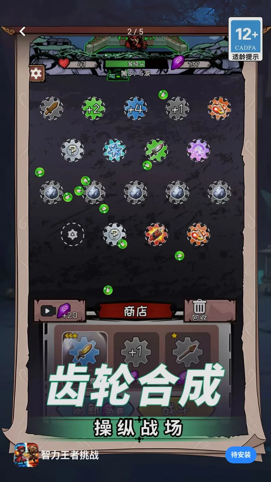 ����������ս�����ֻ���v1.0.0 �ֻ���