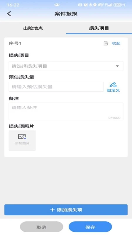 ��·�ֻٱ���(�ֻٷ��մ���)v1.6.5.20260706.01 �ٷ�����