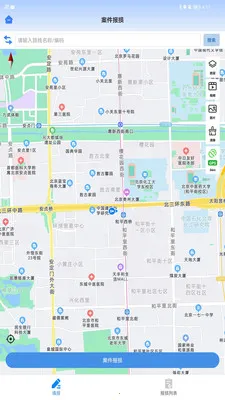 ��·�ֻٱ���(�ֻٷ��մ���)v1.6.5.20260706.01 �ٷ�����