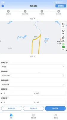 ��·�ֻٱ���(�ֻٷ��մ���)v1.6.5.20260706.01 �ٷ�����