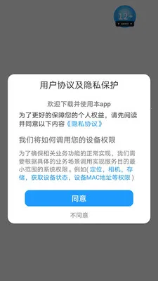 ����2026�ٷ����°汾v1.0.5 �ٷ�����