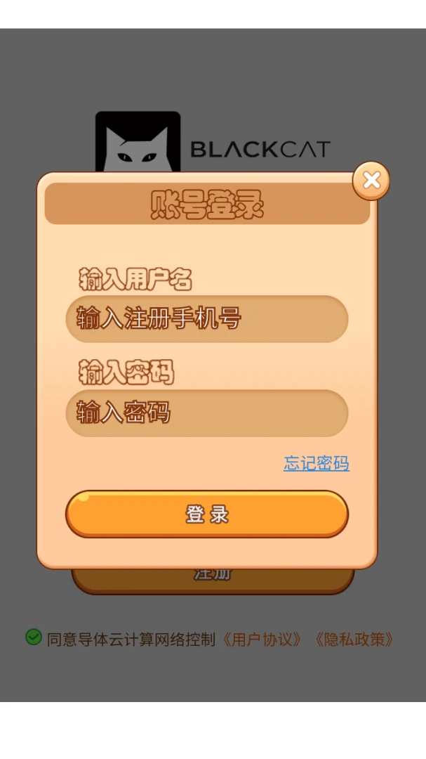 �����Ƽ���������ư�׿���ֻ���v8.0.1 ��Ѱ�