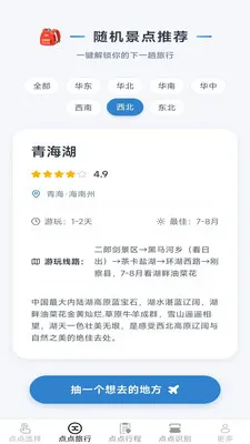 ָ�����2026�ٷ����°汾v2.7.2.2 �ٷ�����