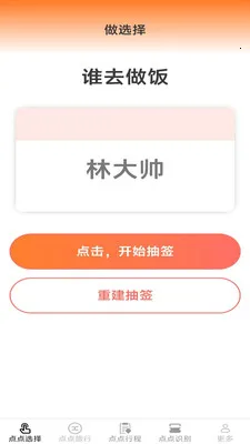 ָ�����2026�ٷ����°汾v2.7.2.2 �ٷ�����