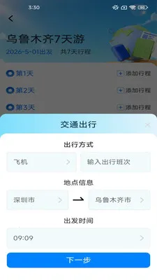 ָ�����2026�ٷ����°汾v2.7.2.2 �ٷ�����