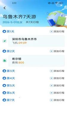 ָ�����2026�ٷ����°汾v2.7.2.2 �ٷ�����